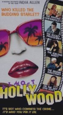 Почти Голливуд/Almost Hollywood (1994)