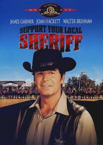 Поддержите своего шерифа!/Support Your Local Sheriff! (1969)
