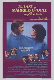 Последняя супружеская пара в Америке/Last Married Couple in America, The (1980)