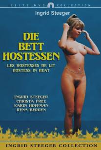 Постельный эскорт/Die Bett-Hostessen (1973)