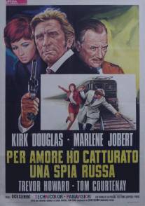 Поймать шпиона/Catch Me a Spy (1971)