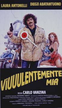 Поймай меня, если сможешь/Viuuulentemente mia (1982)