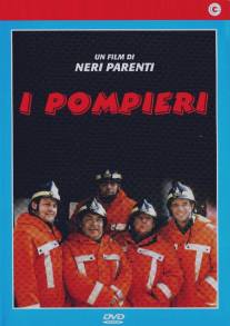 Пожарные/I pompieri (1985)