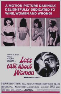 Позвольте поговорить о женщинах/Se permettete parliamo di donne (1964)