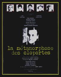 Превращение мокриц/La metamorphose des cloportes (1965)