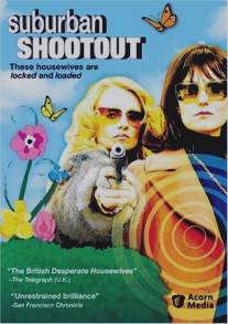 Пригород в огне/Suburban Shootout (2006)