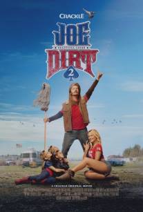 Приключения Джо Грязнули 2/Joe Dirt 2: Beautiful Loser