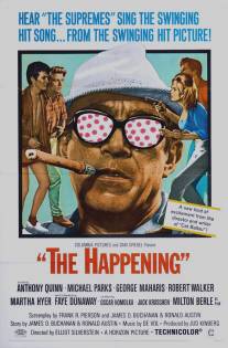 Происшествие/Happening, The (1967)