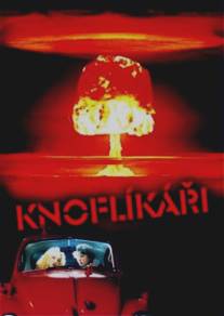 Пуговичники/Knoflikari (1997)