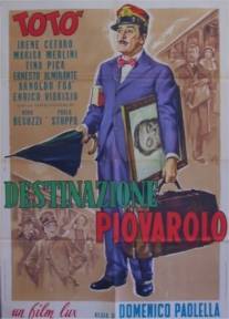 Пункт назначения Дождинело/Destinazione Piovarolo (1956)