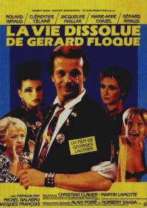 Развратная жизнь Жерара Флока/La vie dissolue de Gerard Floque (1987)