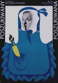 Разыскиваемый, разыскиваемая/Poszukiwany - poszukiwana (1972)