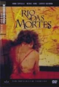 Рио дас Мортес/Rio das Mortes (1971)