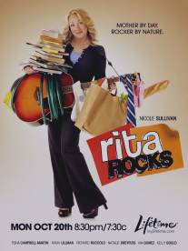Рита отжигает/Rita Rocks (2008)