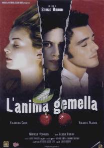 Родственная душа/L'anima gemella (2002)