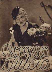 Ромео и Юлия/Romeo i Julcia (1933)