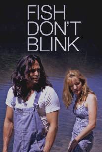 Рыба не моргает/Fish Don't Blink (2002)
