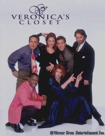 Салон Вероники/Veronica's Closet (1997)