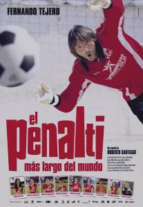 Самый долгий в мире пенальти/El penalti mas largo del mundo