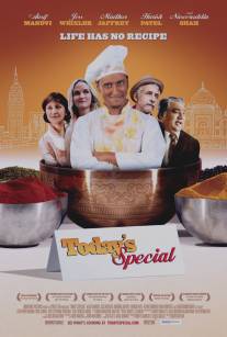 Сегодня в меню/Today's Special (2009)