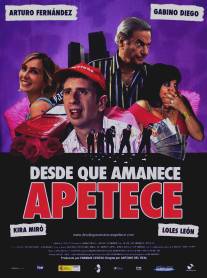 Сексуальное настроение/Desde que amanece apetece (2005)