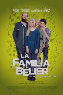 Семейство Белье/La famille Belier (2014)