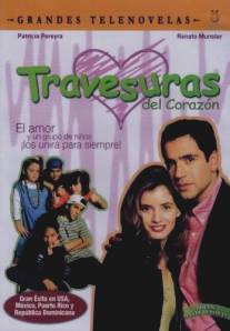 Сердечные игры/Travesuras del corazon