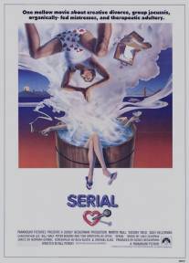 Сериал/Serial (1980)
