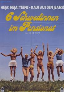 Шесть шведок в пансионате/Sechs Schwedinnen im Pensionat (1979)