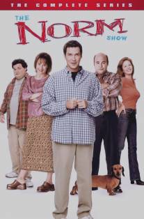 Шоу Норма/Norm Show, The (1999)