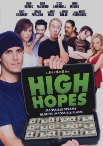 Славные парни/Nice Guys (2006)