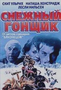 Снежный гонщик/Kevin of the North (2001)