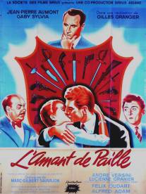 Соломенный любовник/L'amant de paille (1950)