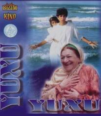 Сон/Yuxu (2001)