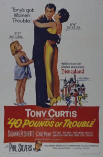 Сорок фунтов неприятностей/40 Pounds of Trouble (1962)