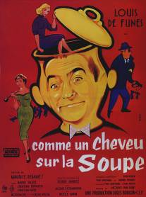 Совершенно некстати/Comme un cheveu sur la soupe (1957)