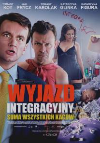 Совместная поездка/Wyjazd integracyjny (2011)