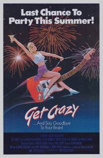 Сойди с ума/Get Crazy (1983)