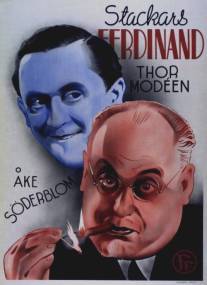 Stackars Ferdinand (1941)