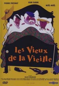 Старая гвардия/Les vieux de la vieille