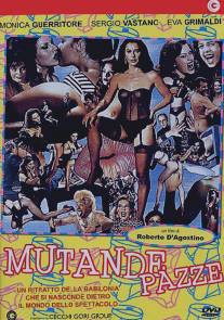 Сумасшедшие трусы/Mutande pazze (1992)
