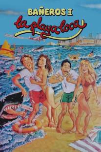 Сумасшедший пляж/Baneros II, la playa loca (1989)