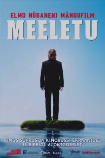 Сумасшедший/Meeletu (2006)