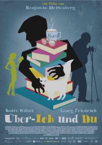 Супер-Эго/Uber-Ich und Du (2014)
