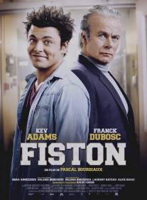 Сынок/Fiston (2014)