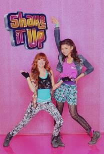 Танцевальная лихорадка/Shake It Up! (2010)