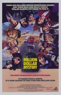 Тайна ценою в миллион долларов/Million Dollar Mystery (1987)