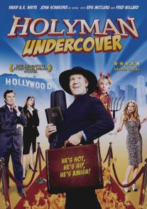 Тайный святой человек/Holyman Undercover (2010)