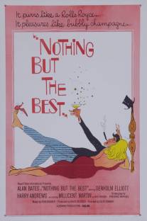 Только лучшее/Nothing But the Best (1964)