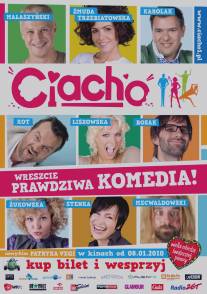 Торт/Ciacho (2010)